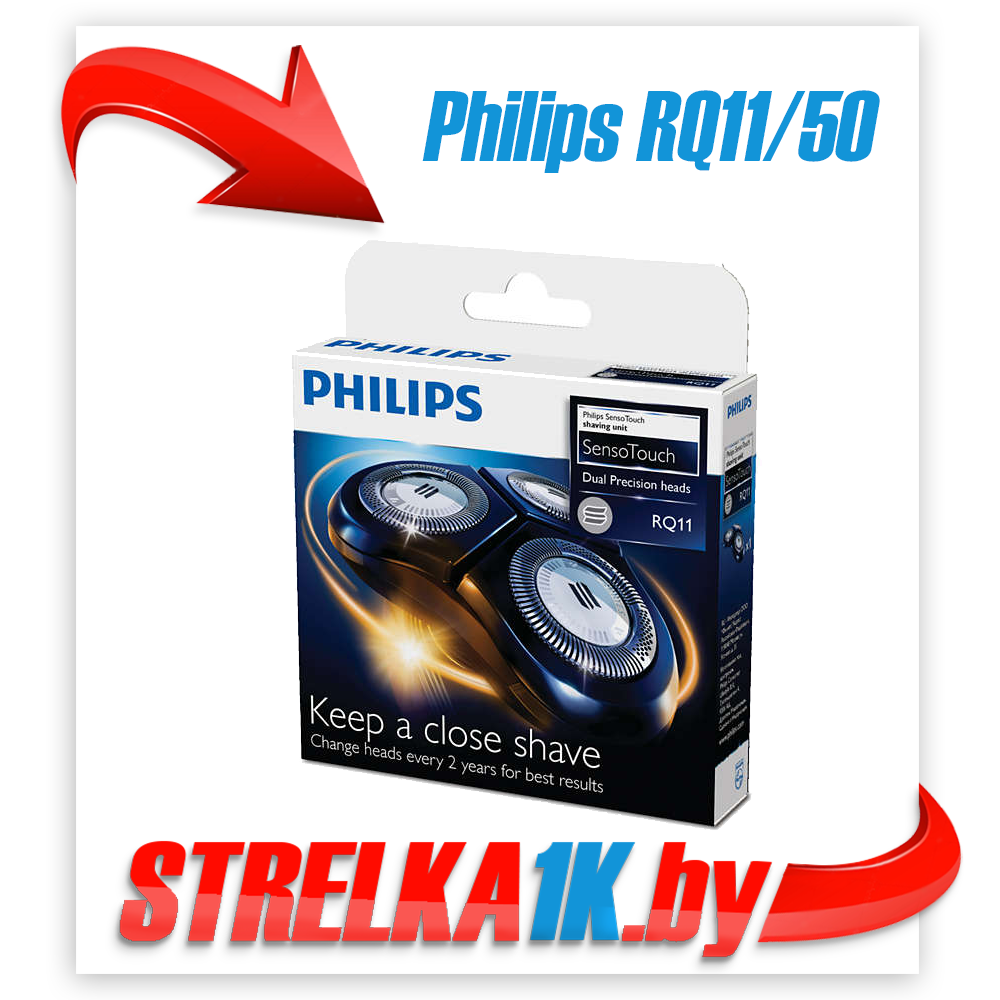 Бритвенный режущий блок Philips RQ11/50