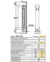 Чугунный радиатор отопления STI НОВА-500, фото 3