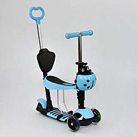 Детский самокат-беговел RS Scooter 5в1 (синий) (sh)