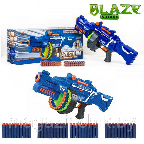 Детский игрушечный автомат Бластер Blaze Storm 7050, детское оружие типа Nerf