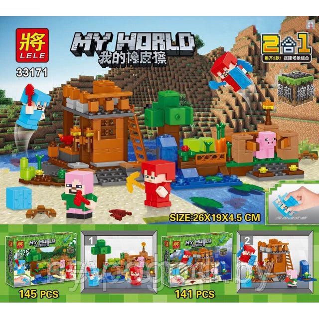 Конструктор Lele My World 33171 "Жильё на воде" 2 вида (аналог LEGO Minecraft) 141 и 145 д - фото 2 - id-p80754271