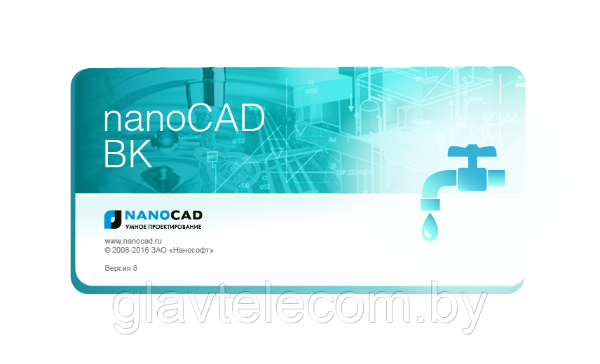 "NanoCAD BIM ВК" 21, локальная лицензия на 1 год