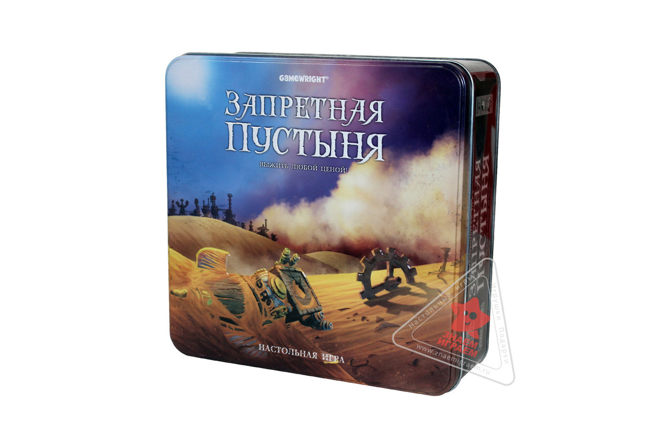 Настольная игра Запретная пустыня. Кооперативная игра