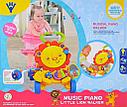 Музыкальные ходунки "Львенок" HY68108 аналог Fisher Price, фото 4