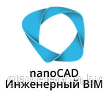 "nanoCAD Инженерный BIM" 21, локальная лицензия (постоянная версия)