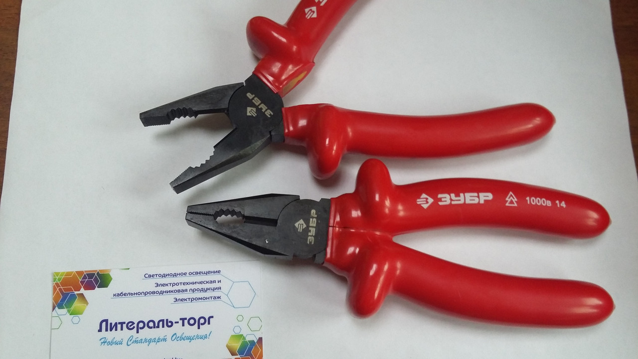 Пассатижи диэлектрические "Эксперт" 180 (КВТ)