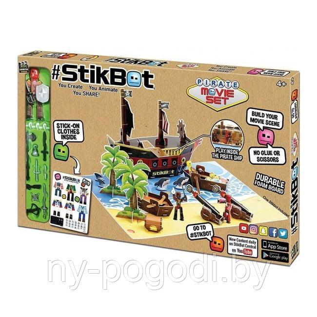 Анимационная Стикбот StikBot студия пиратский корабль
