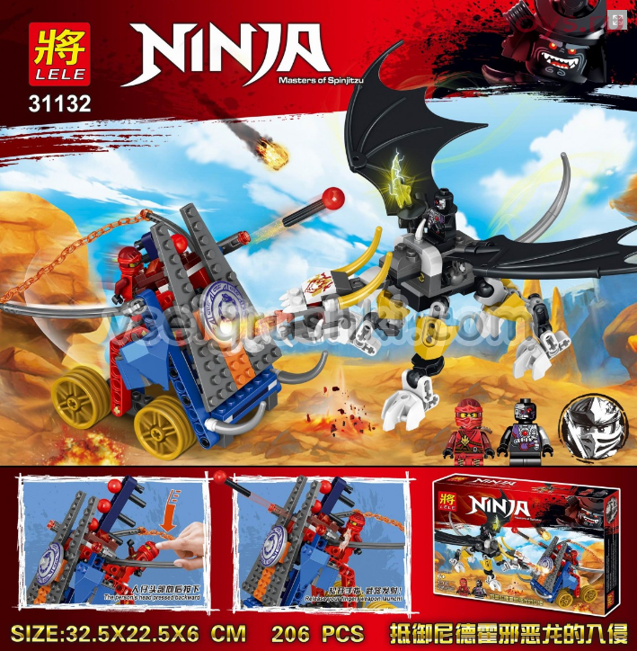 Конструктор Lele Ninja 31132 "Битва" (аналог Lego Ninjago) 206 д