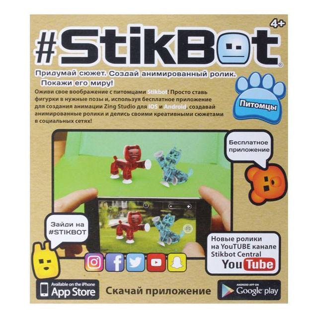 Фигурка питомца Stikbot Pets (ассорти) - фото 4 - id-p80817110