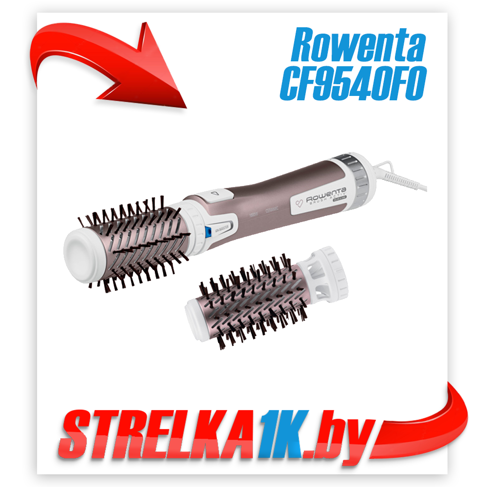 Фен Rowenta CF9540F0: продажа, цена в Минске. Фены для волос от  "STRELKA1K.BY | Качественная бытовая техника в Вашем доме!" - 79698009