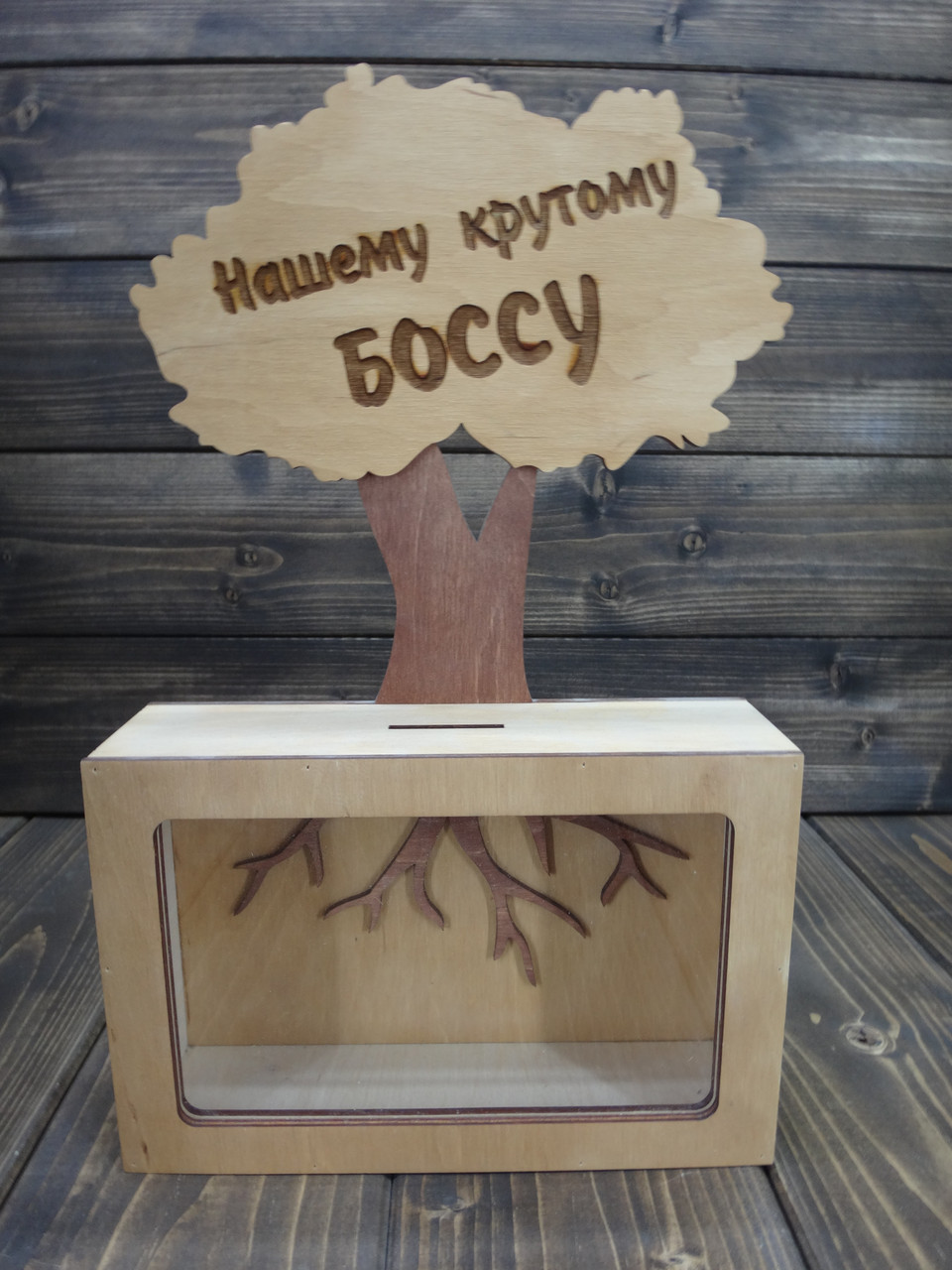 Деревянная табличка с Выжиганием