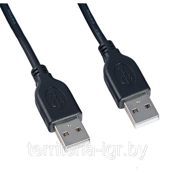 Кабель USB2.0 A вилка - А вилка U4402 3м. Perfeo - фото 1 - id-p80850250