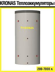 Теплоаккумулятор Kronas 1000 (с теплоизоляцией)
