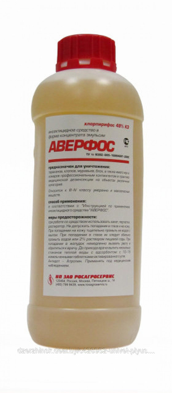 АВЕРФОС (от мух)