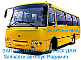 8972119540 Вентилятор обдува лобового стекла с крыльчаткой в сборе автобуса Радимич, фото 4