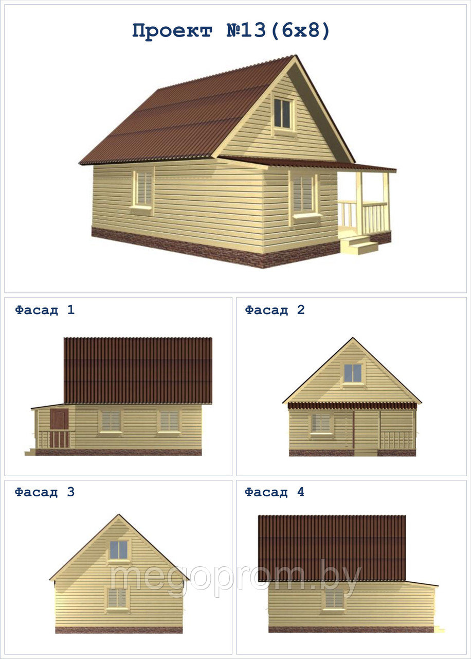 Как построить дом из бруса - фото 3 - id-p3891641