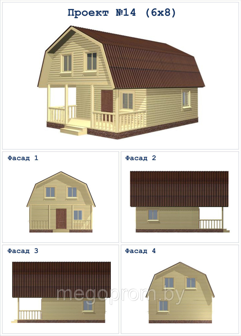 Как построить дом из бруса - фото 4 - id-p3891641