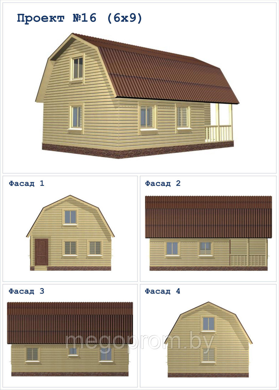 Как построить дом из бруса - фото 6 - id-p3891641