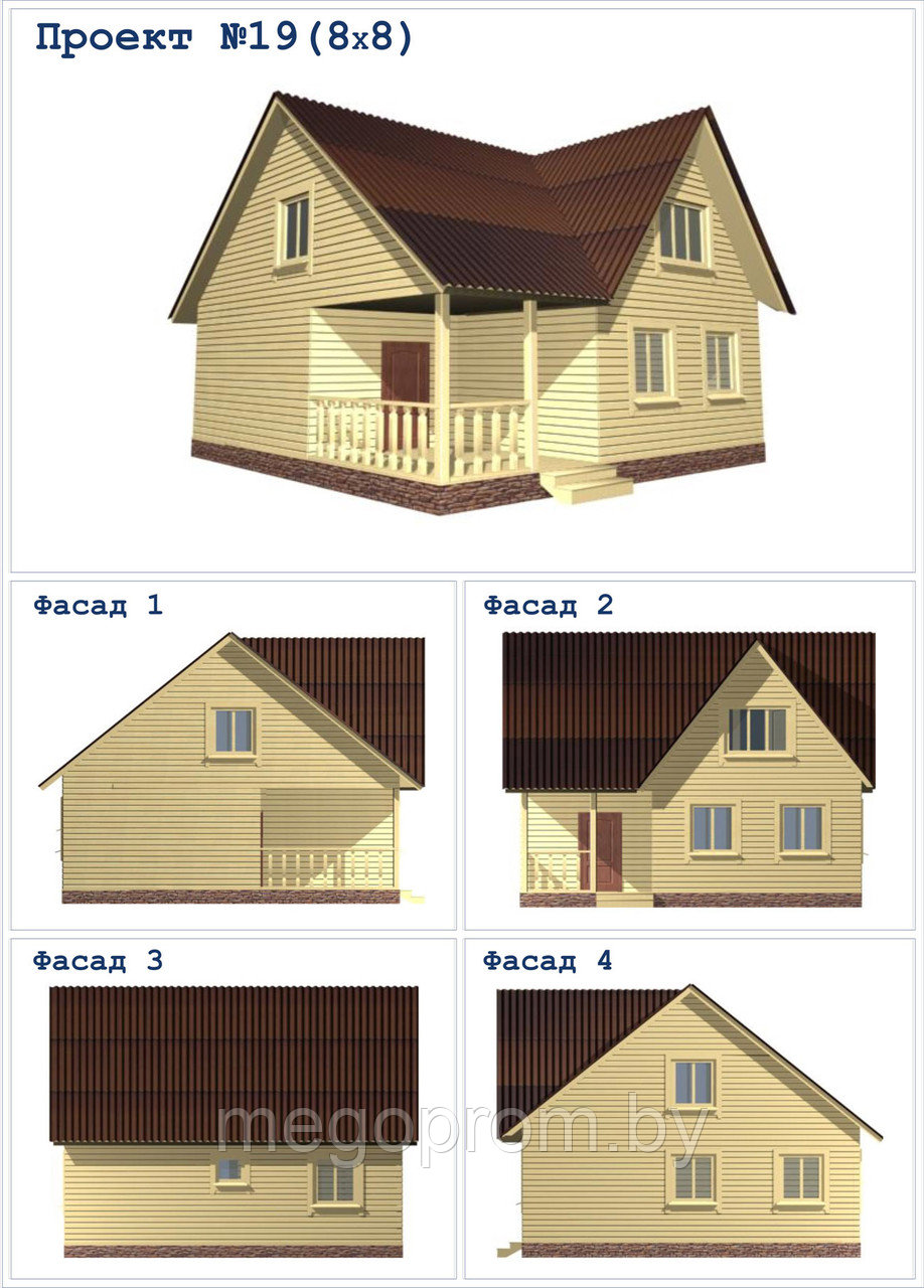 Как построить дом из бруса - фото 9 - id-p3891641
