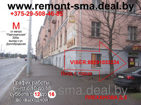 Комплект подшипников CRAFT для СМА Атлант 25*47*8/11,5 ,6204, 6203 + смазка, фото 2