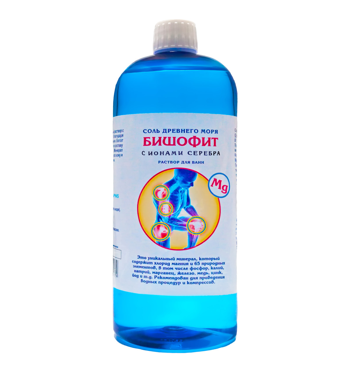 Купить Бишофит Оптом В Мешках