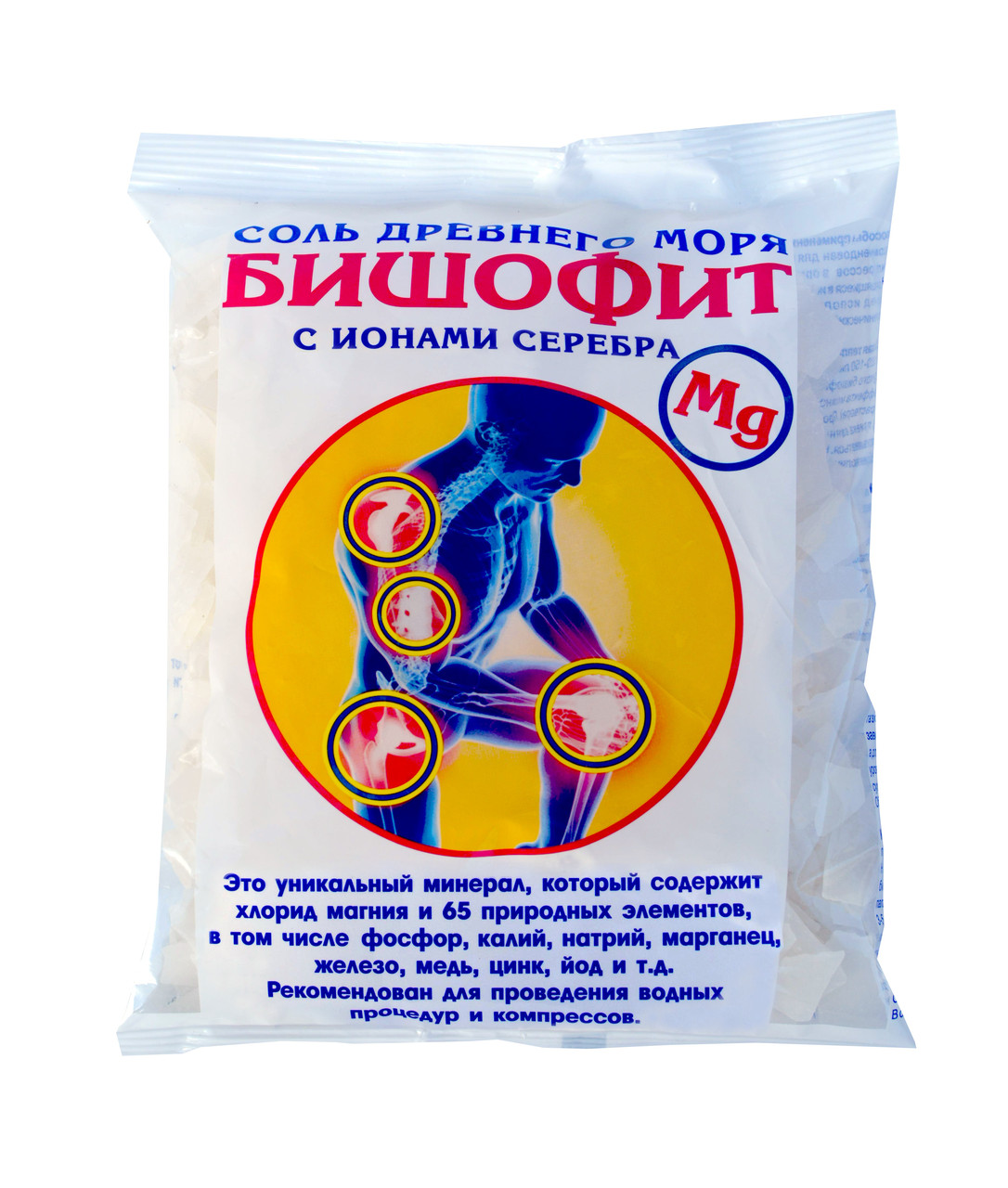 Купить бишофитную соль в Купить бишофитную соль в масло конопли купить в москве