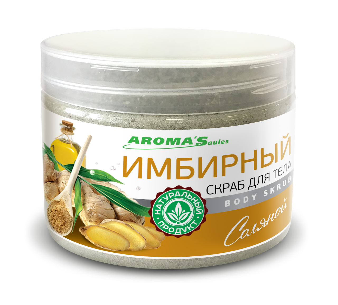 Скраб для тела кофейно шоколадный. Соляной скраб для тела. Скраб для тела в пакете. Скраб отзывы. Скраб отзывы.