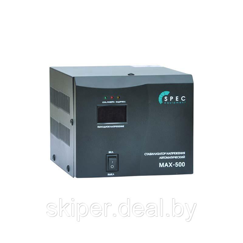 Стабилизатор напряжения автоматический SPEC MAX-500 - фото 1 - id-p80717245