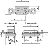 Цепь приводная специальная со специальным контуром пластин ПР-12,7-U1