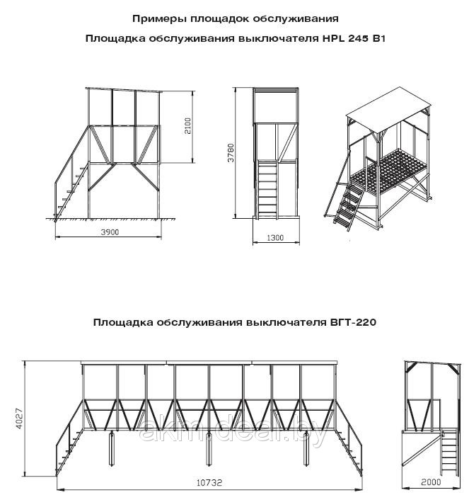 Площадка обслуживания подстанции