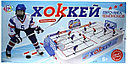 Игра настольная "Хоккей. Евро-лига чемпионов" 0704 Joy Toy купить в Минске, фото 2