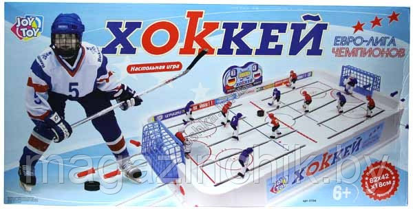 Игра настольная "Хоккей. Евро-лига чемпионов" 0704 Joy Toy купить в Минске - фото 2 - id-p1157294