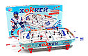 Игра настольная "Хоккей. Евро-лига чемпионов" 0711 Joy Toy купить в Минске, фото 2