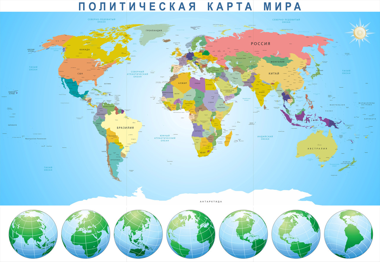 Фотообои "Политическая карта мира" на русском языке