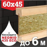 Балки с поясом 70х45 до 6 метров (с обработкой балок биозащитой NEOMID 435 ECO)