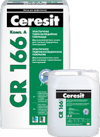 Ceresit  CR 166. Эластичное гидроизоляционное покрытие