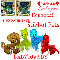 Stikbot Стикбот Фигурка-животные питомцы Stikbot Pets
