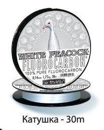 Флюорокарбоновая леска " White Peacock" Balsax 30 м. 0.08 мм.