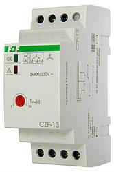 CZF-13 автомат защиты электродвигателей
