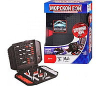 Игра настольная 7266 Классический Морской бой, дорожная версия аналог Hasbro 22678