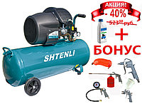 Компрессор SHTENLI 70-2 PRO двухцилиндровый, воздушный, поршневой (2,5 кВТ)