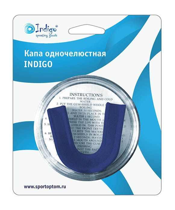 Капы INDIGO Капа одночелюстная INDIGO термо Юношеская - фото 1 - id-p81058037