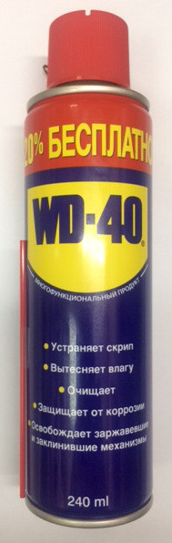 WD-40 Многофункциональная смазка 240мл - фото 2 - id-p81084283