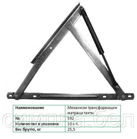 Механизм подъёма матраса тахты №592