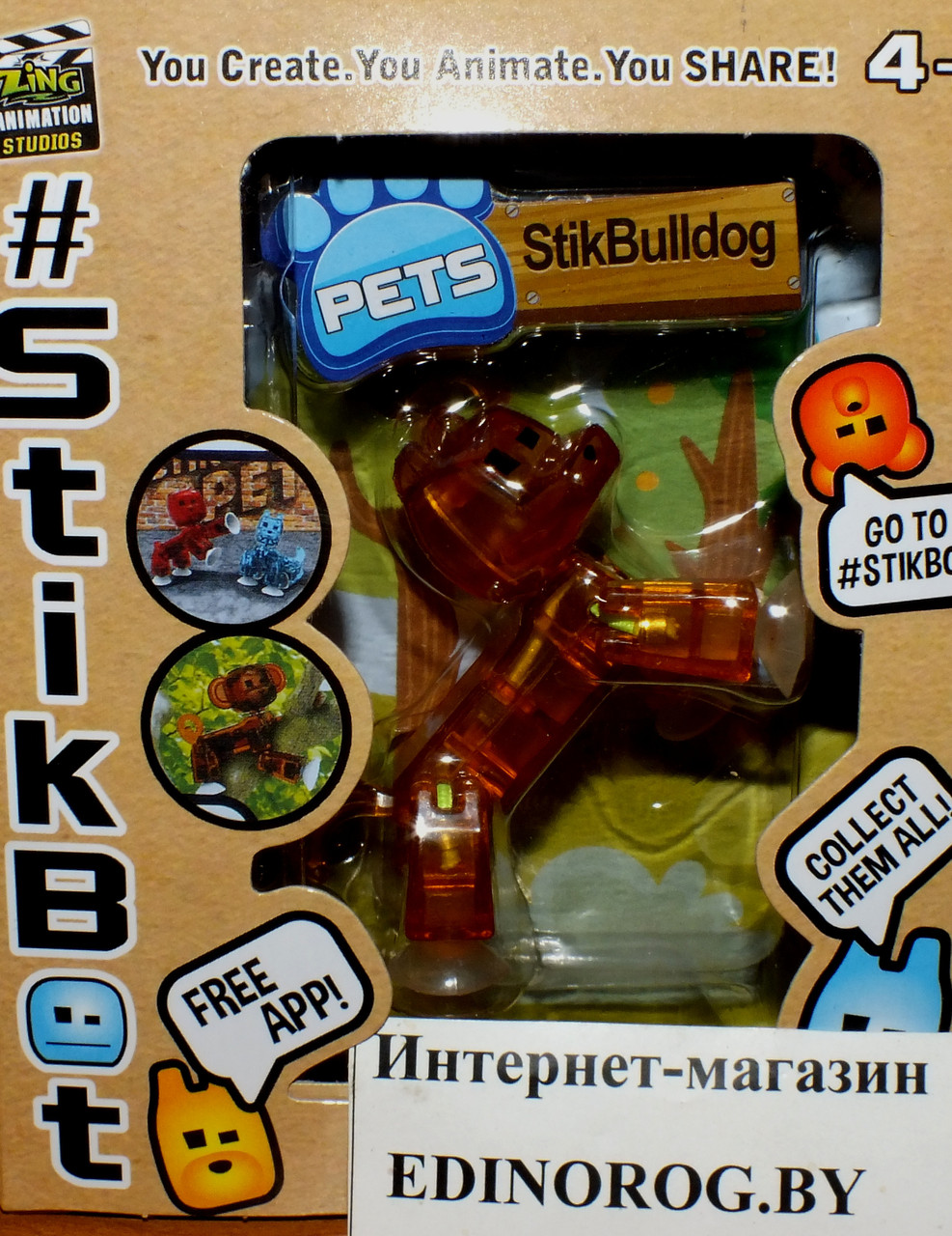 Stikbot Собачка