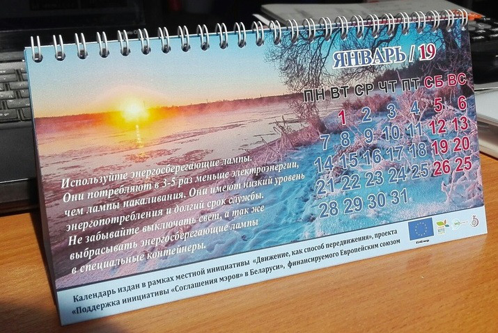 Дизайн и печать календарей - фото 3 - id-p78080569