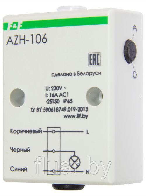 AZH-106 фотореле - фото 1 - id-p81110477