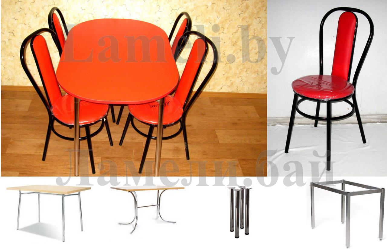 Обеденная группа. Стол Овальный Красный + 4 стула Идеал. Выбор цвета