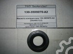 Манжета компрессора 130-3509070-А2 (24х46х13,5)
