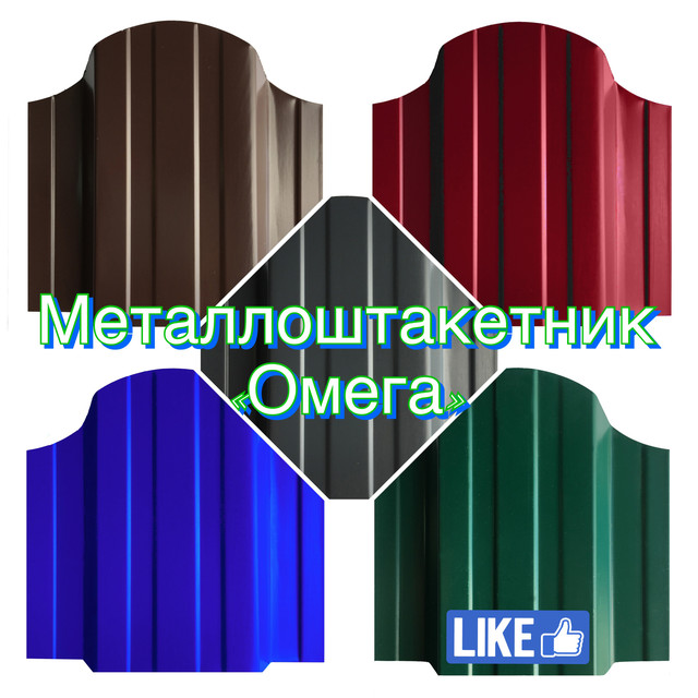 Металлоштакетник купить для забора по низкой цене в Минске